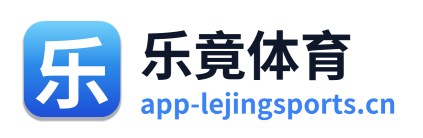 乐竟体育 Logo